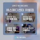 (주)에스메디 이미지