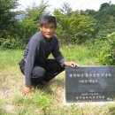 향로봉길 이미지