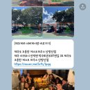 제주도조용한게스트하우스산방산 이미지