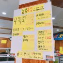 담양횟집 이미지