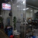 권영수대가전골 이미지