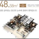 두산위브 부동산 앞 이미지