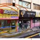 더까까주까 면목시장점 이미지
