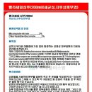 봉일천약국 이미지
