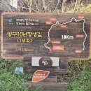 DMZ 평화쉼터 이미지