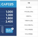 편의점&cafe24