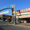 정가네토굴새우젓 네이버블로그