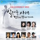 힐링 & 필링 시낭송 이미지
