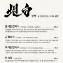 탄백 네이버블로그