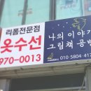 나의이야기 그림책공방 이미지