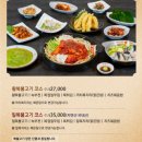 복터진집수성점 이미지