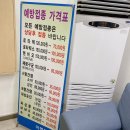 우리연합의원 이미지