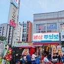 연제구-169 | 연제구냉동삼겹살 야장에서 먹는 고소한 급랭삼겹의 맛 냉삼주의보