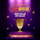 김해대곡중학교 이미지