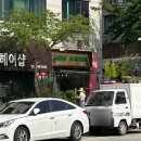 아크로꽃집 이미지