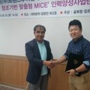 (주)대아투어