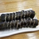 청아김밥