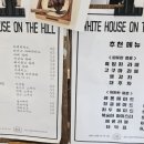언덕위에하얀집 이미지