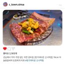 보림숯불갈비 | 강남에서 주차 걱정 없는 귀한 갈비집 [청기와타운 신사역점] 15cm 마늘왕갈비와 토장찌개 리뷰