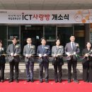 사랑방PC 이미지