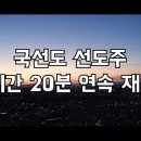 힐링 음악 이미지