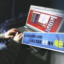 카페토토