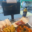 시선집중떡볶이