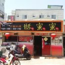 텐미미#2