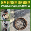 항구동식당 이미지