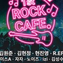 락7080 이미지