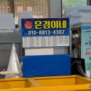 고성 거진항 수산시장 신선하고 가성비 있는 활어회 맛집 은경이네 포장 추천