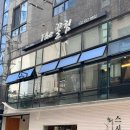 [성신여대미용실]더끌림 미용실에서 윤기나는 크리닉하기