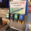 시흥맛집 이루다제면소 가맹점 혜택