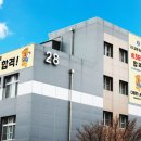 국립공주대학교 이미지