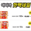 엠케이레져 이미지