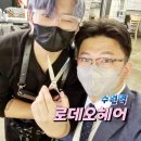 타쿠미 시저스