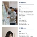 유연홍아뜰리에미술학원