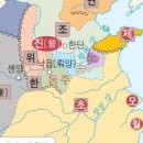 036.[연구논문]고조선의 강제국 제여공 여무기(남무기)와 대륙연합의 기원전 8세기 초대형 방어망(만리장성)구축 연구: 남인우박사 이미지