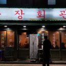 일우장 이미지