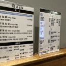162숙성육 서초담 이미지