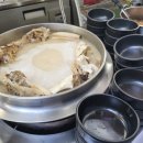 고우국밥