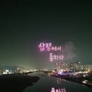삽량문구 이미지