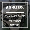 한성자동차정비공장 이미지