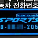 엘케이디테일링 이미지