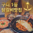 신림춘천집구로디지털 이미지
