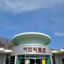마한 박물관 방문 후기