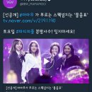 무여라딩동댕 마마무 트위터 공계트윗 이미지