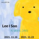 오엔갤러리 이미지
