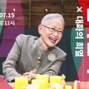 펀하게