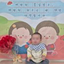 은솔어린이집 이미지